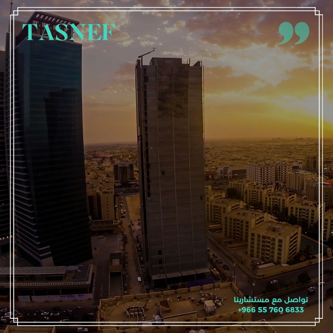 أهمية فهم شركات تصنيف المقاولات