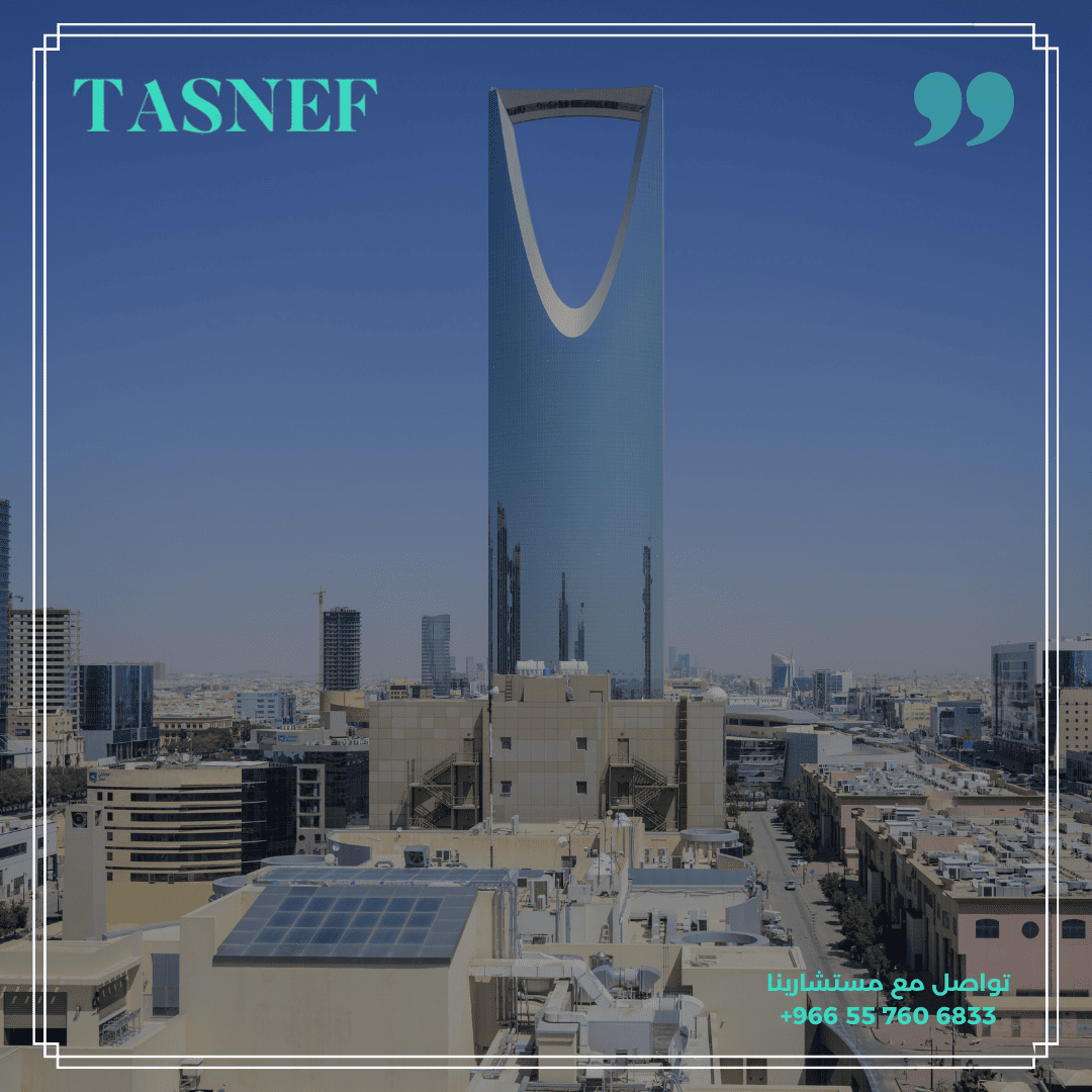 الاستفادة من شهادة تصنيف المقاولين