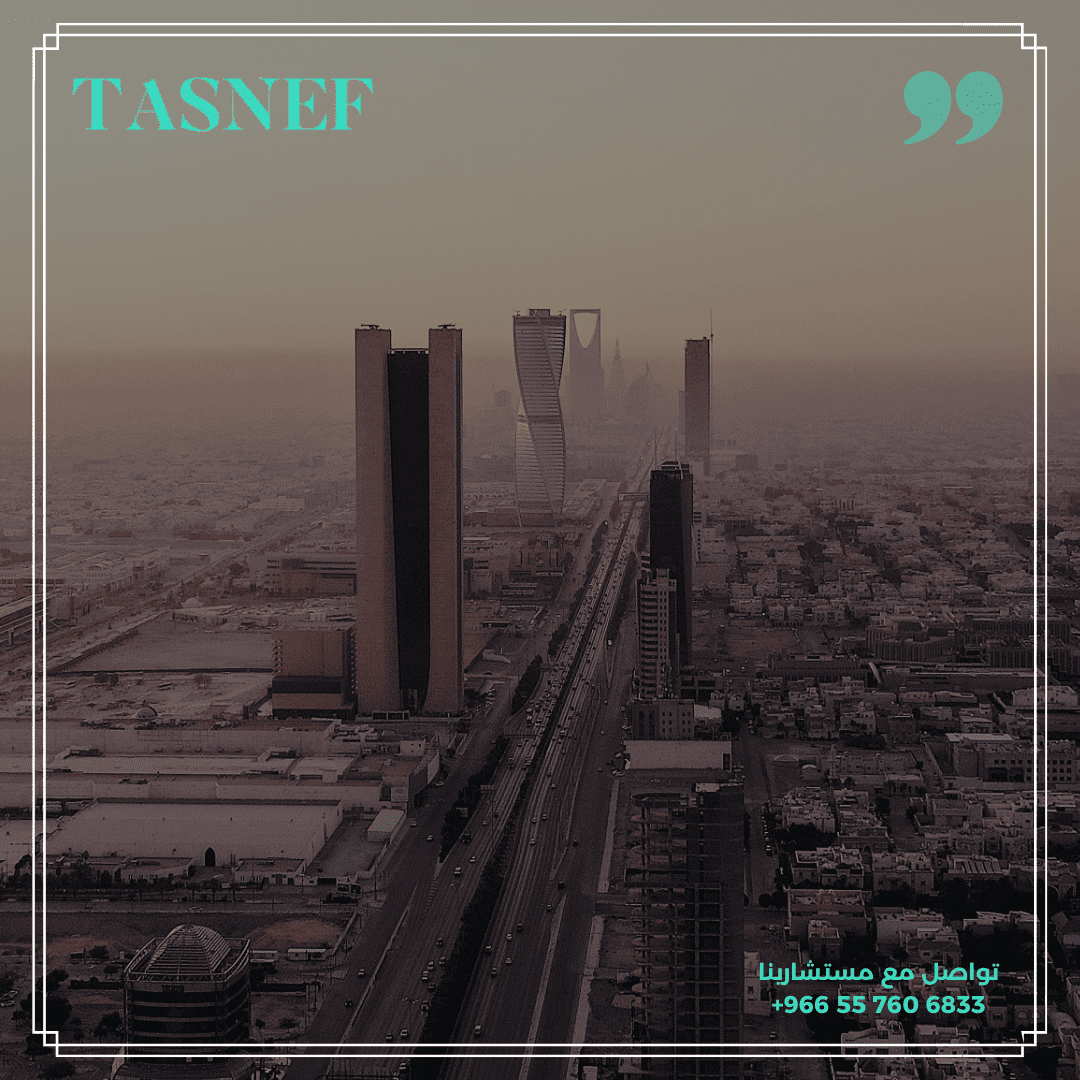 أهمية فهم خدمة تصنيف مكاتب الهندسة