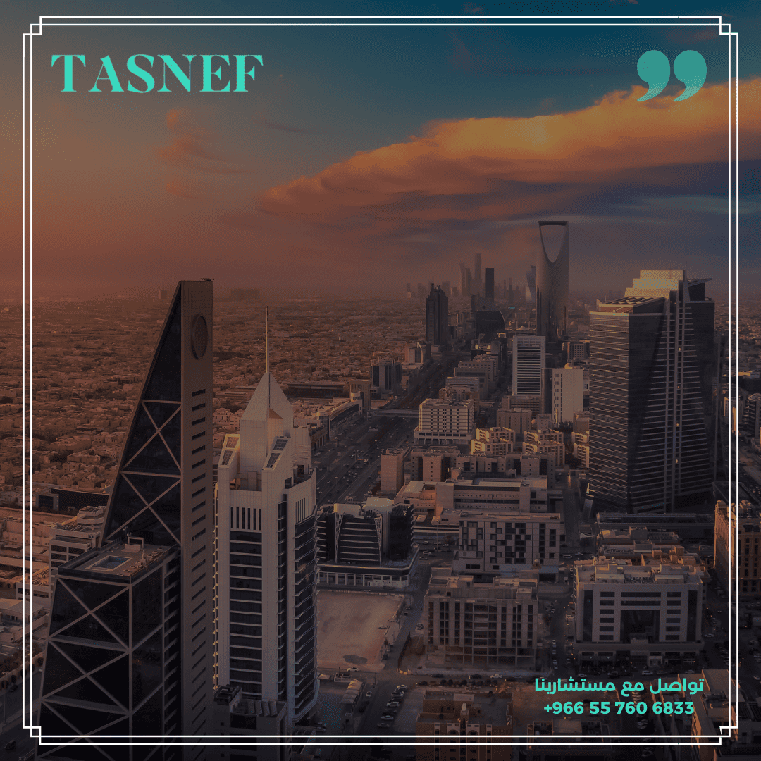 كيفية تصنيف المؤسسات