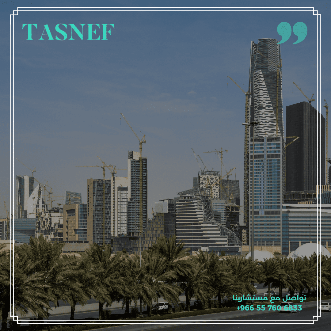 أهمية فهم عملية إصدار شهادة تصنيف مقاولين