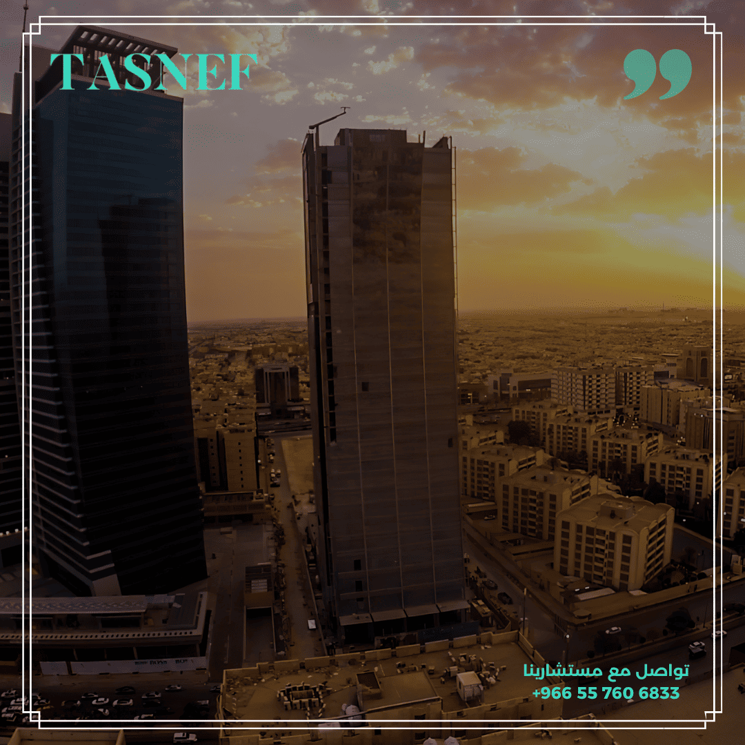 كيف يعمل مكتب تصنيف لرفع درجة شهادة تصنيف مقاولين