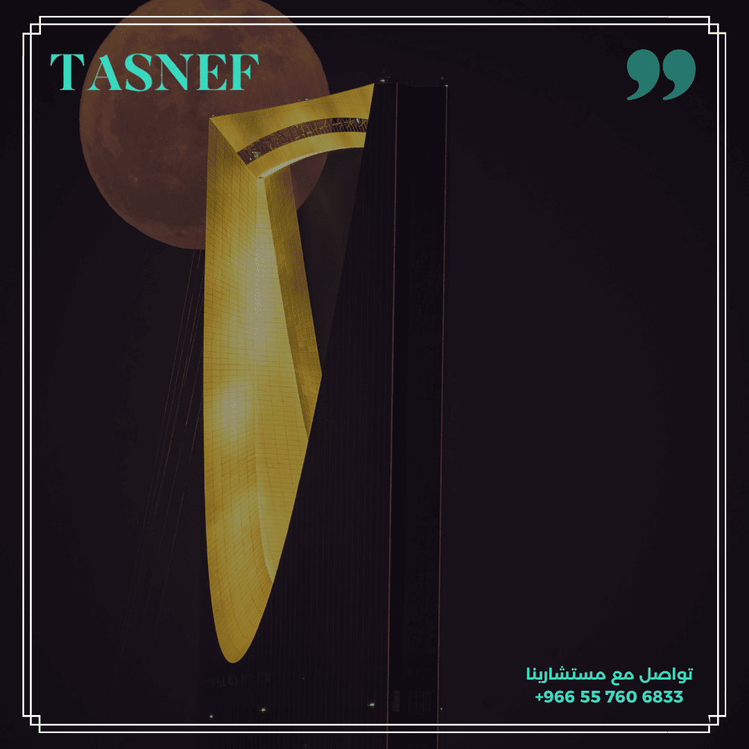 فوائد الحصول على شهادة الآيزو 9001