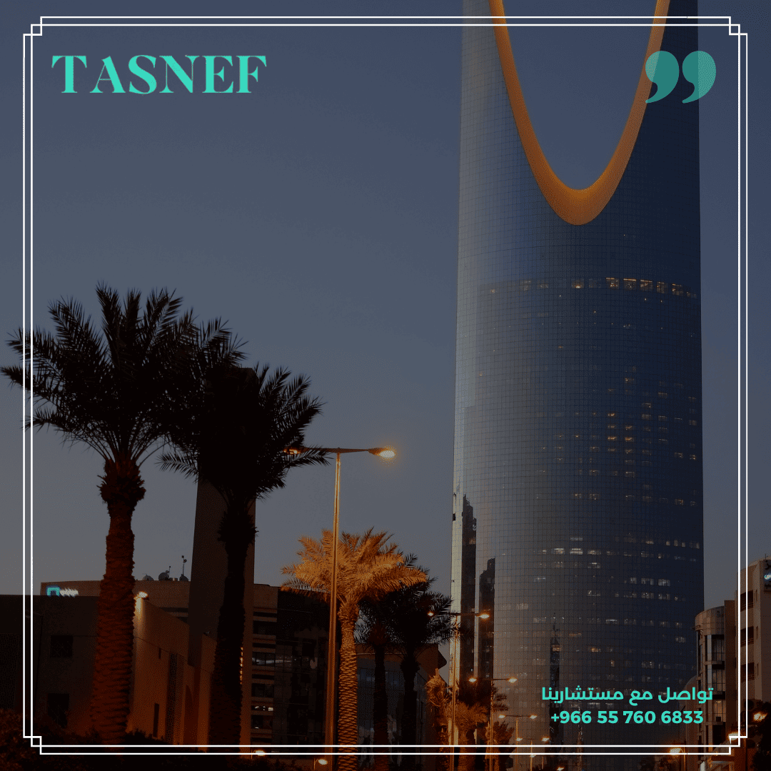 أهمية الحصول على شهادة الآيزو 9001