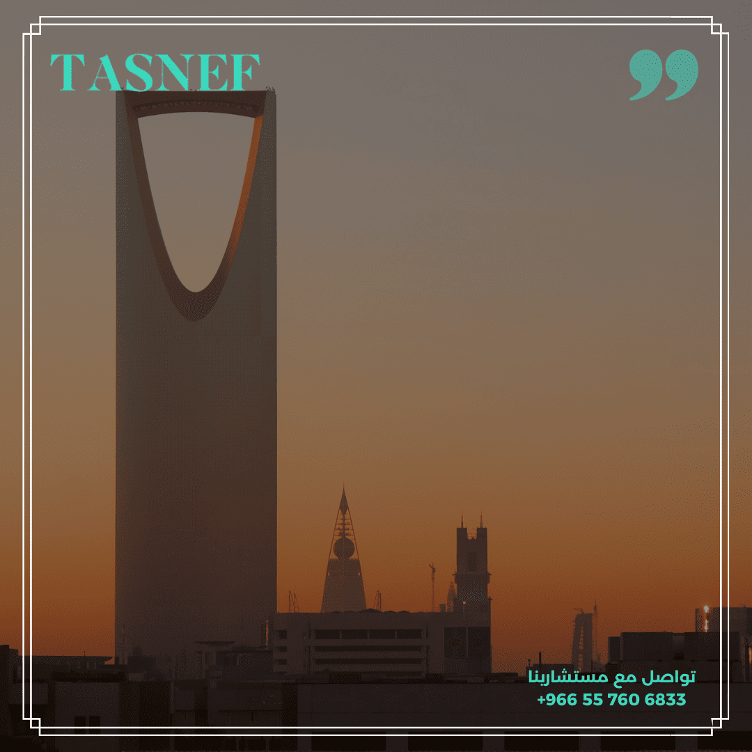 أهمية فهم شهادة تصنيف المقاولين