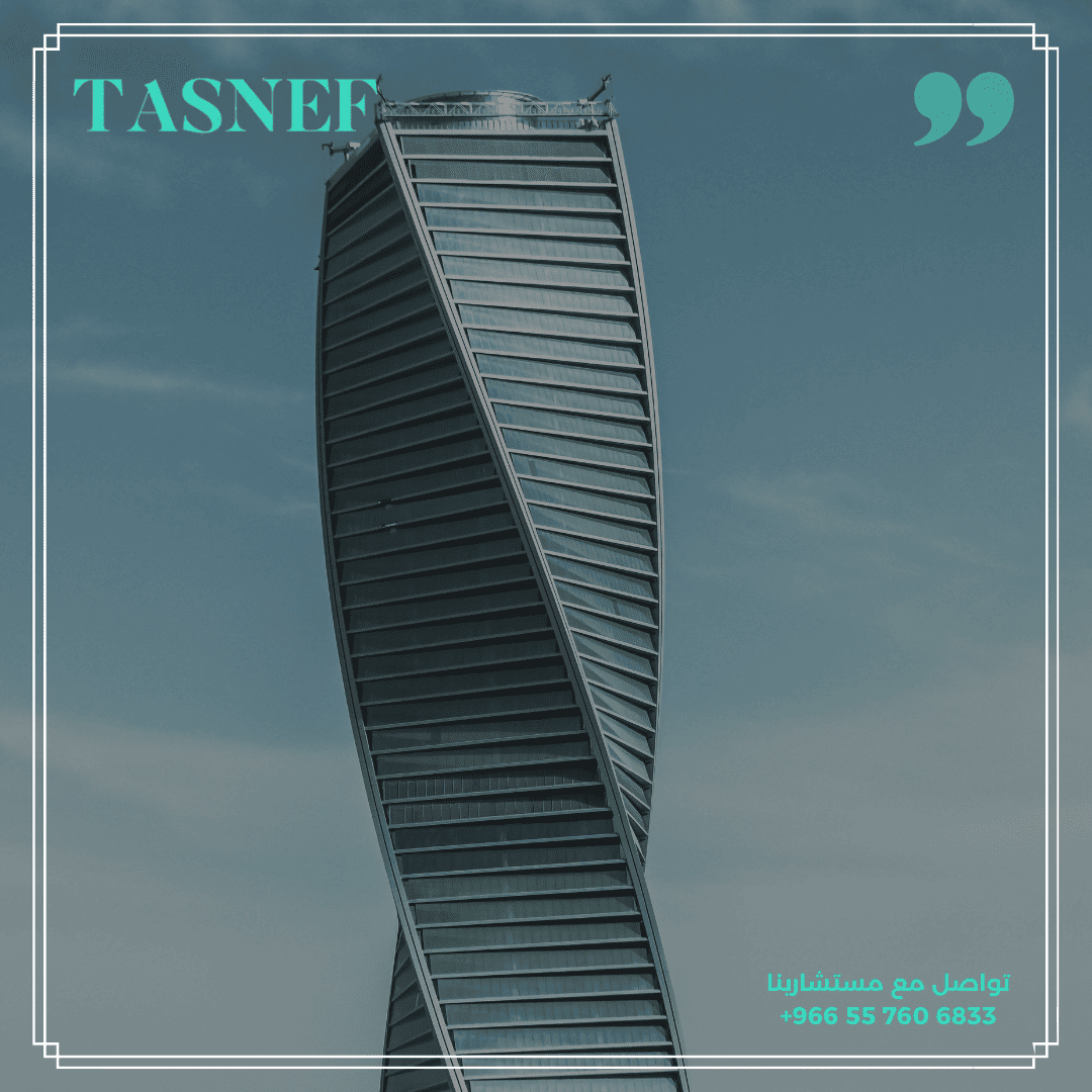 فوائد الحصول على شهادة ايزو 22000