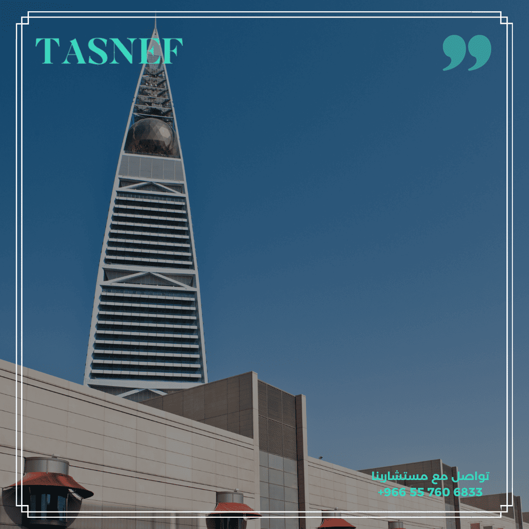 مفهوم شهادة ISO 22000